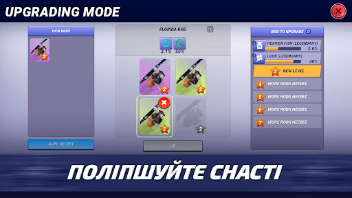 Fishing Clash: Симулятор рибалки. Гра 3D.