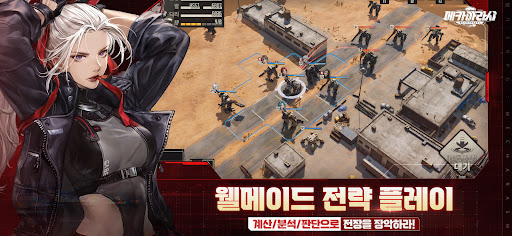 메카아라시