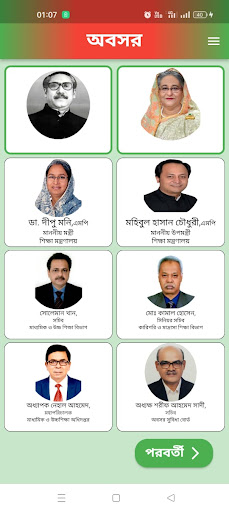 অবসর পিসি