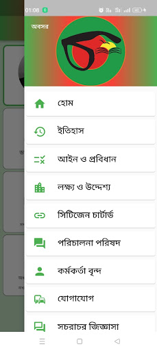 অবসর পিসি