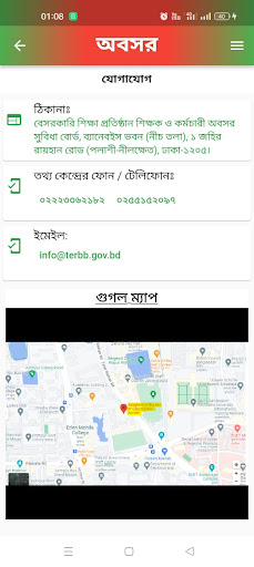 অবসর পিসি