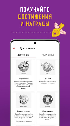 Теремок - Ключи от Теремка