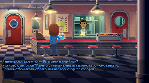 Thimbleweed Park ПК