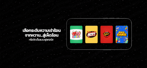 Love Marble: เกมคู่รัก PC
