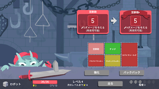 Dicey Dungeons PC版