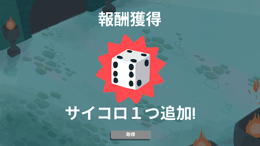 Dicey Dungeons