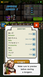 Japanese Dungeon 2: Save the k