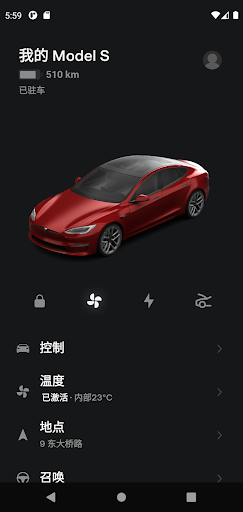 Tesla电脑版