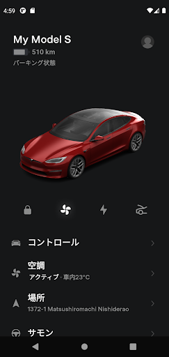 Tesla PC版