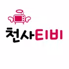 ì²ì¬í°ë¹ PC