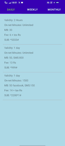 Pak sim details پی سی