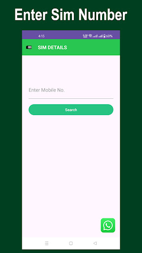 Sim Owner Details 2025 پی سی
