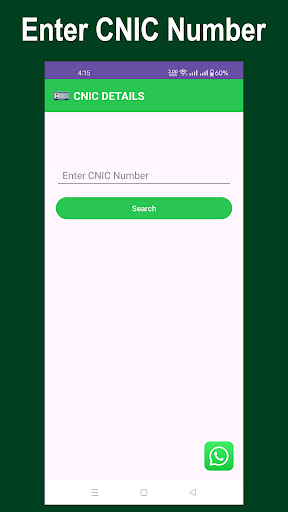 Sim Owner Details 2025 پی سی