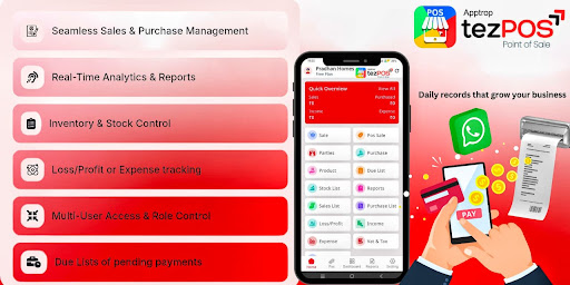 TezPOS - पॉइंट ऑफ़ सेल (POS) PC