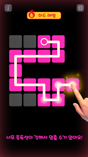 단일 선 블록 채우기 퍼즐 PC