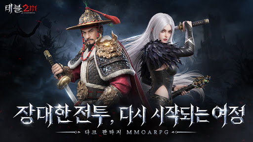 데블2M PC