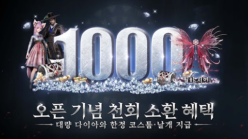데블2M PC