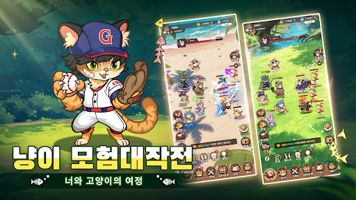 냥냥 기사단-1000뽑기 증정 PC