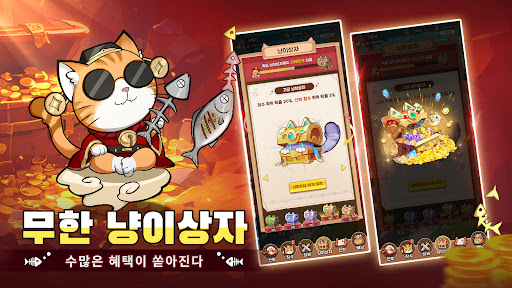 냥냥 기사단-1000뽑기 증정 PC