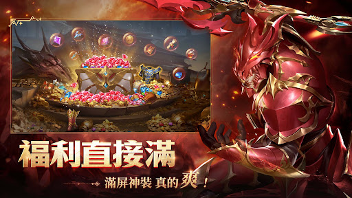 奇蹟MU:紀元-福利高爆版