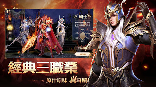 奇蹟MU:紀元-福利高爆版