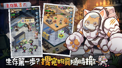生存33天电脑版