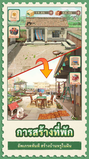 My Memory Shop
