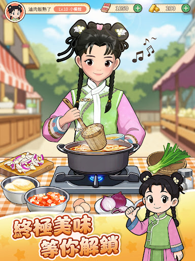 時光雜貨店-終極一班聯動開始！