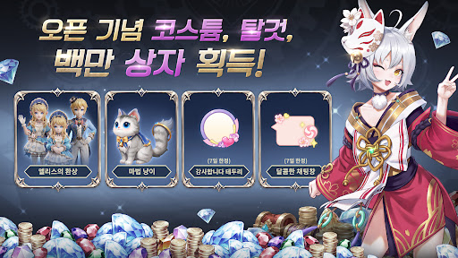 히어로즈 테일즈2 PC