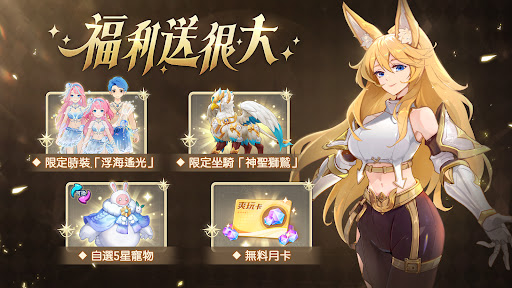 雲上城之歌：勇者再出發