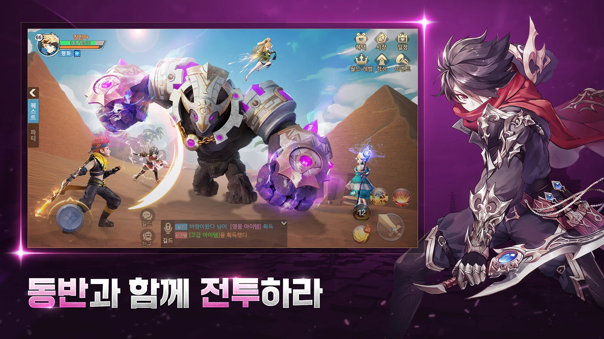 히어로즈 테일즈 PC