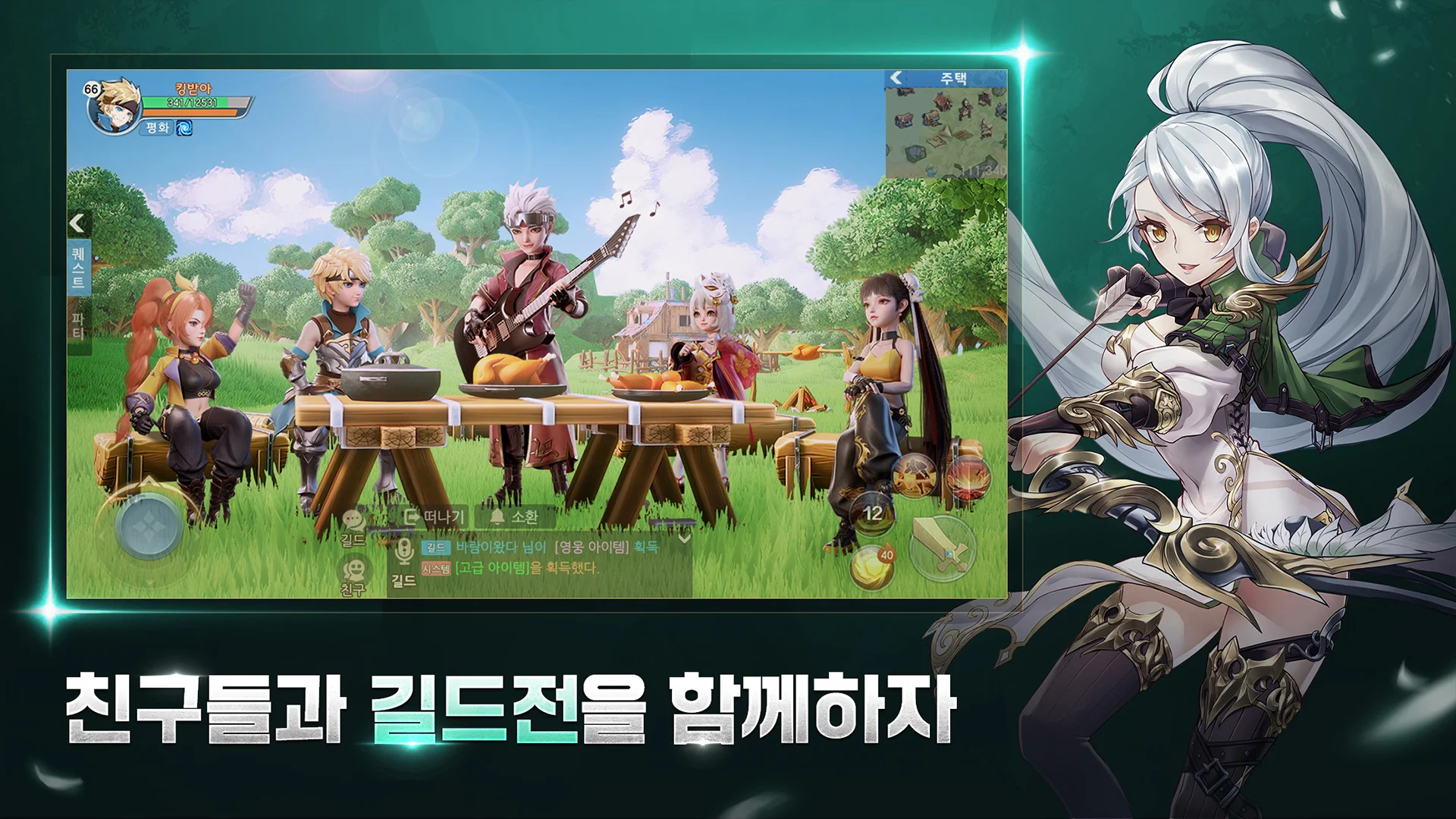 히어로즈 테일즈 PC