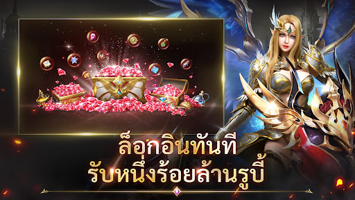 MU: ดาบแห่งโลหิต