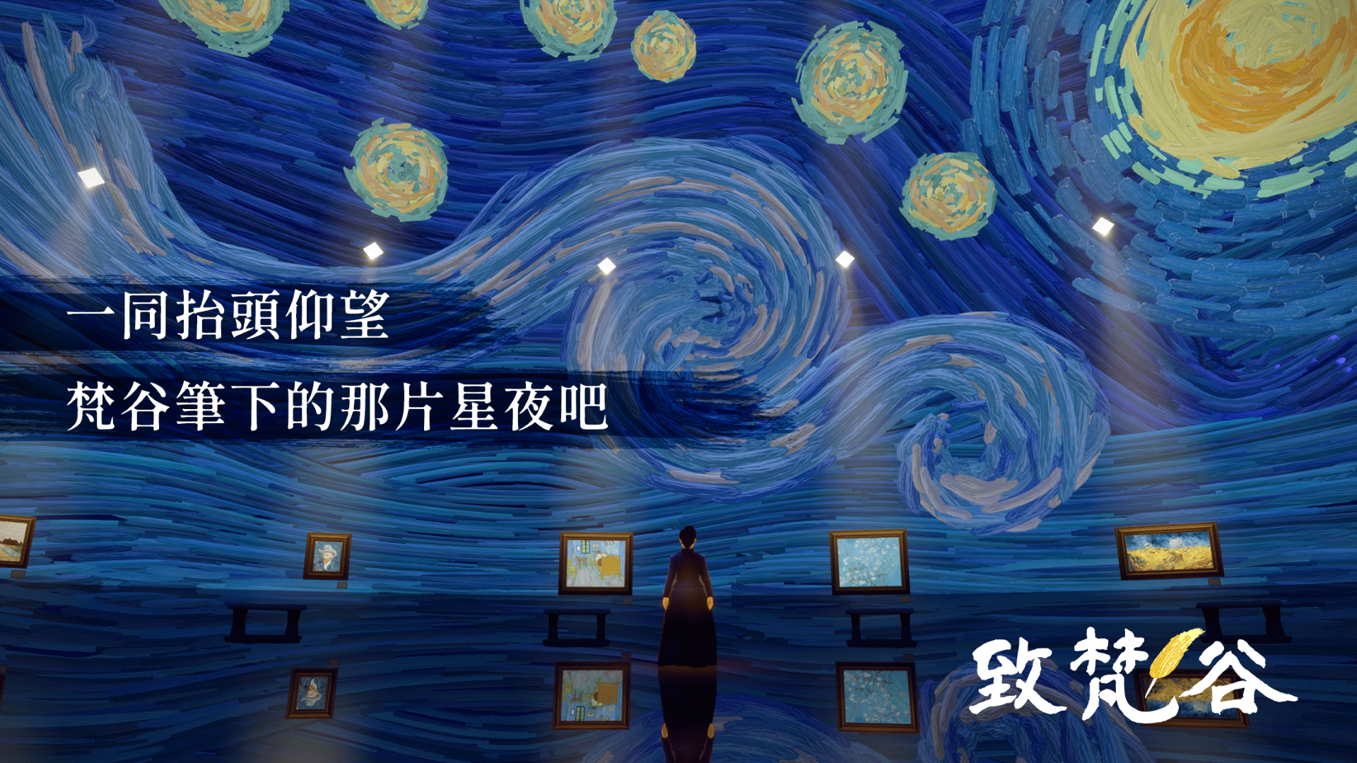 Sky光·遇電腦版