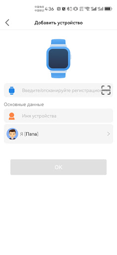 Maplink ПК