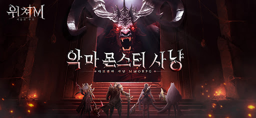 위쳐M: 어둠의 우화 PC