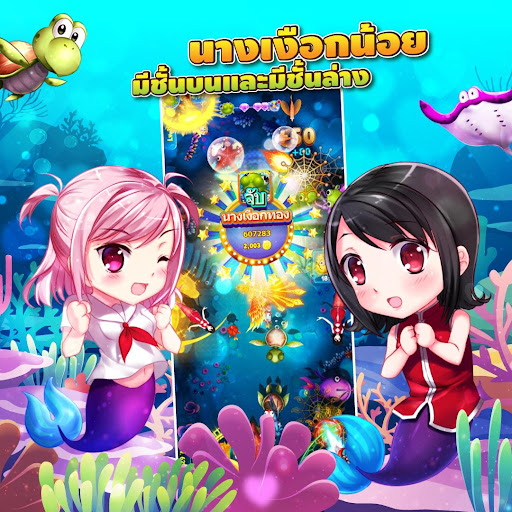 IFISH - เกมยิงปลา ZINGPLAY PC