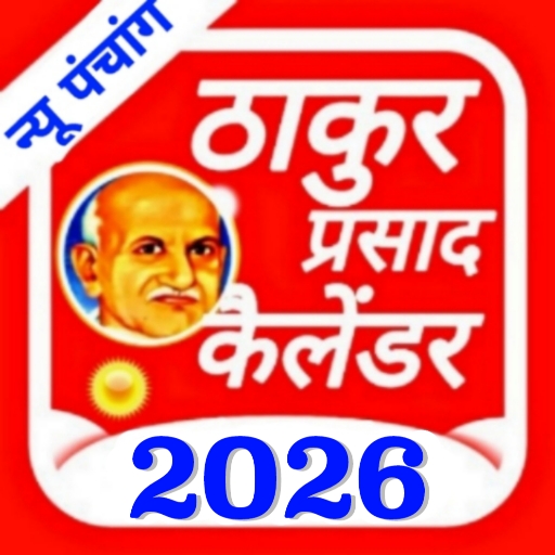 Thakur Prasad Calendar 2026