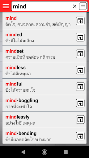 THAI DICT