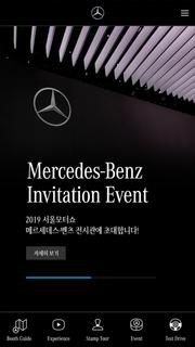 Mercedes-Benz Experience PC