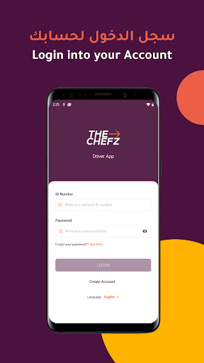 The Chefz Driver الحاسوب