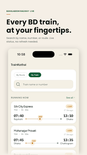 TrainKothai ট্রেন লাইভ লোকেশন পিসি