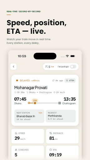 TrainKothai ট্রেন লাইভ লোকেশন পিসি