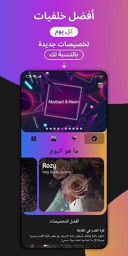 ثيمات (Themes) الحاسوب