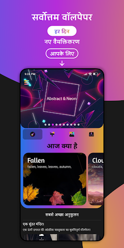 थीम (Themes) PC