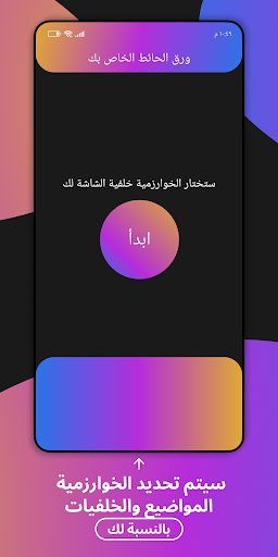 ثيمات (Themes) الحاسوب