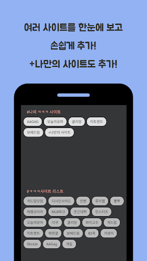 ㅋㅋㅋ : 유머 게시판 모음 와고 오유 인벤 클리앙 보