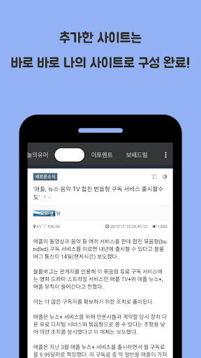 ㅋㅋㅋ : 유머 게시판 모음 와고 오유 인벤 클리앙 보