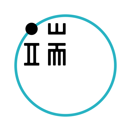 komputer 端傳媒 Initium Media