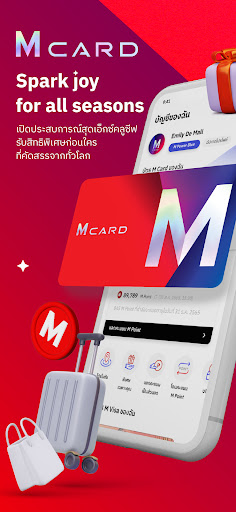 M Card PC